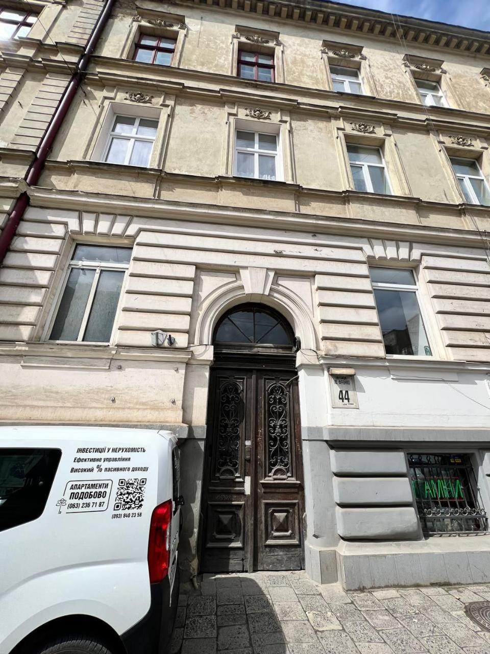 Demar Apart Franka Lviv Bagian luar foto